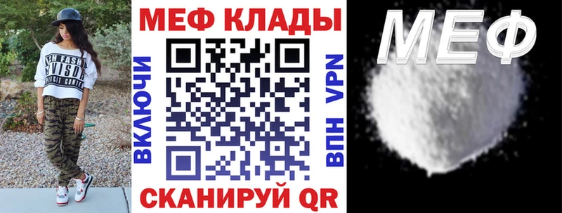 Купить наркоту Татарск COCAIN  МЕФ  ГАШИШ  Марихуана 