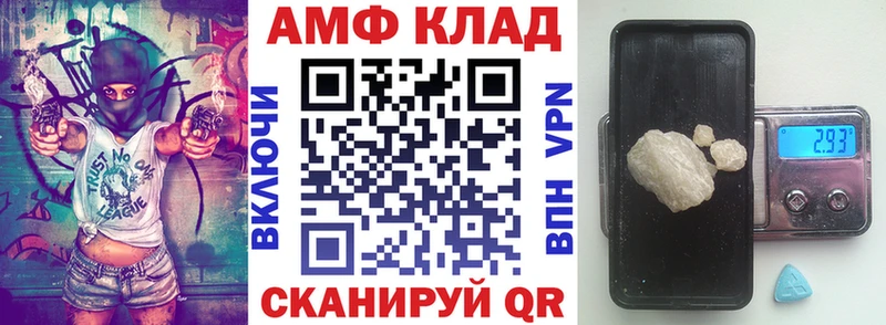 Amphetamine 98%  Татарск 