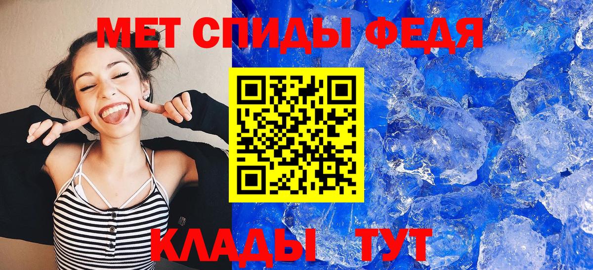 Амфетамин Розовый  Вход с VPN  АМФ  Татарск 