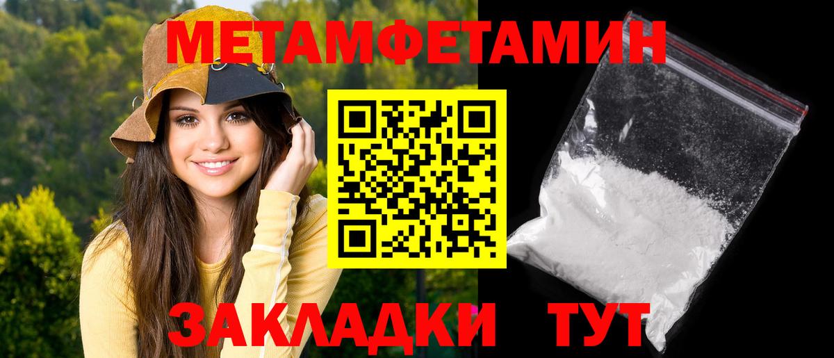 АМФЕТАМИН 98% Татарск