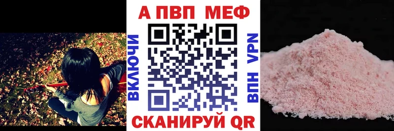 OMG маркетплейс  закладки  Татарск  Alpha-PVP Соль 