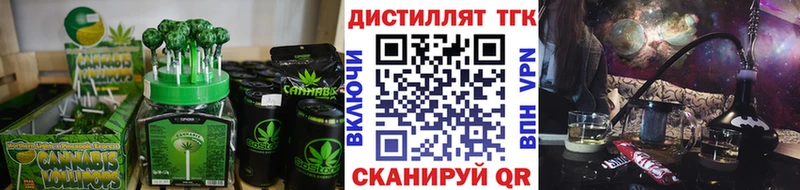 Cannafood конопля  закладки  блэк спрут рабочий сайт  Татарск 