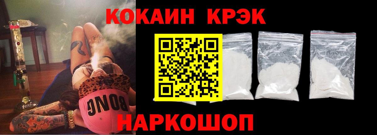 где можно купить наркотик  КОКАИН Columbia  Татарск  COCAIN  Вход с VPN  COCAIN Эквадор 