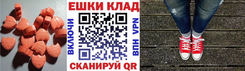 Экстази louis Vuitton  Татарск 