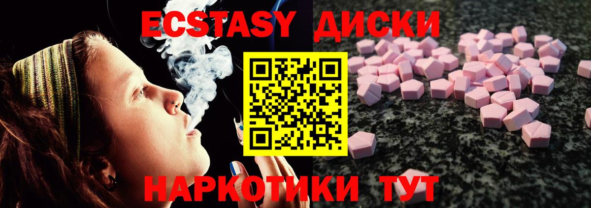 Ecstasy Punisher Татарск