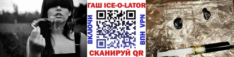 ГАШ Изолятор  Татарск 