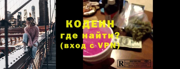 мефедрон VHQ Покров
