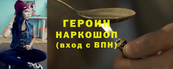 кокаин колумбия Абинск