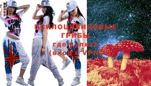 гашишное масло Протвино
