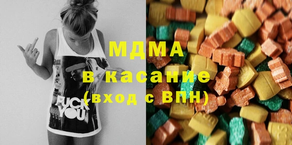 мдма Алексин