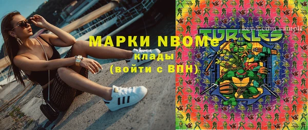 альфа пвп Алзамай