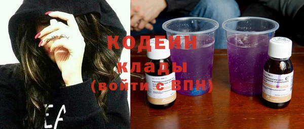 экстази Абдулино
