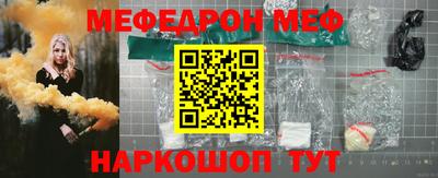 первитин Ефремов
