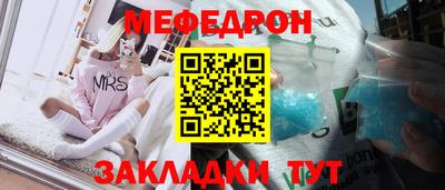 мдпв Железногорск