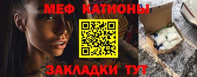 первитин Ефремов