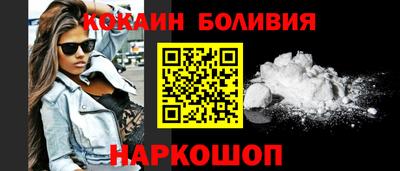 МДМА Железноводск