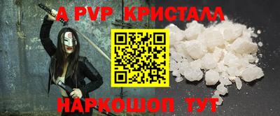 первитин Ефремов