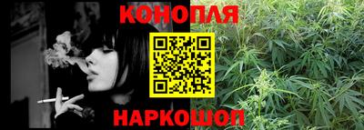 МДМА Железноводск