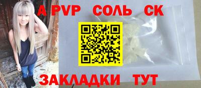 МДМА Железноводск