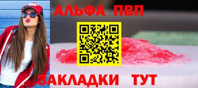 амфетамин Добрянка