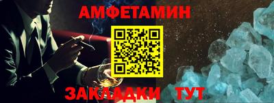 амфетамин Добрянка