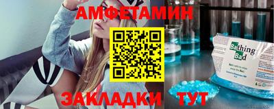 амфетамин Добрянка
