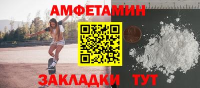 амфетамин Добрянка