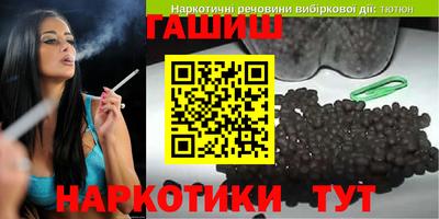 МДМА Железноводск