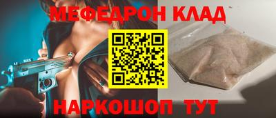 мдпв Железногорск