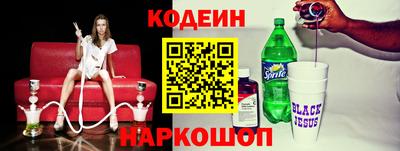 МДМА Железноводск