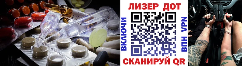 Лсд 25 экстази кислота  Татарск 