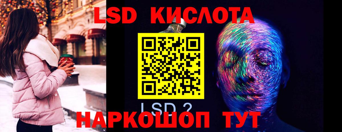 Татарск  LSD-25 экстази кислота  Лсд 25 экстази кислота  Вход с VPN 