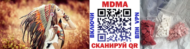 MDMA VHQ  закладка  Татарск 