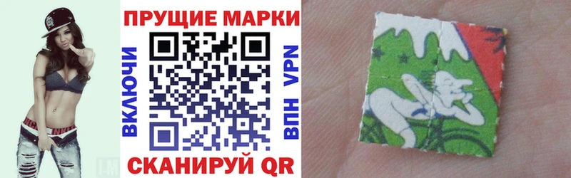Марки N-bome 1,8мг  Татарск 