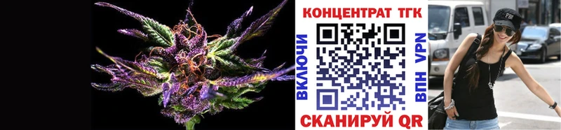 Дистиллят ТГК концентрат  Татарск 
