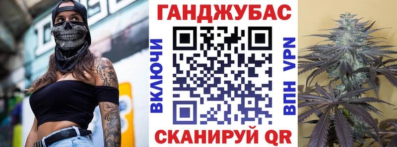 Бошки марихуана ГИДРОПОН нарко площадка телеграм Татарск купить наркотик