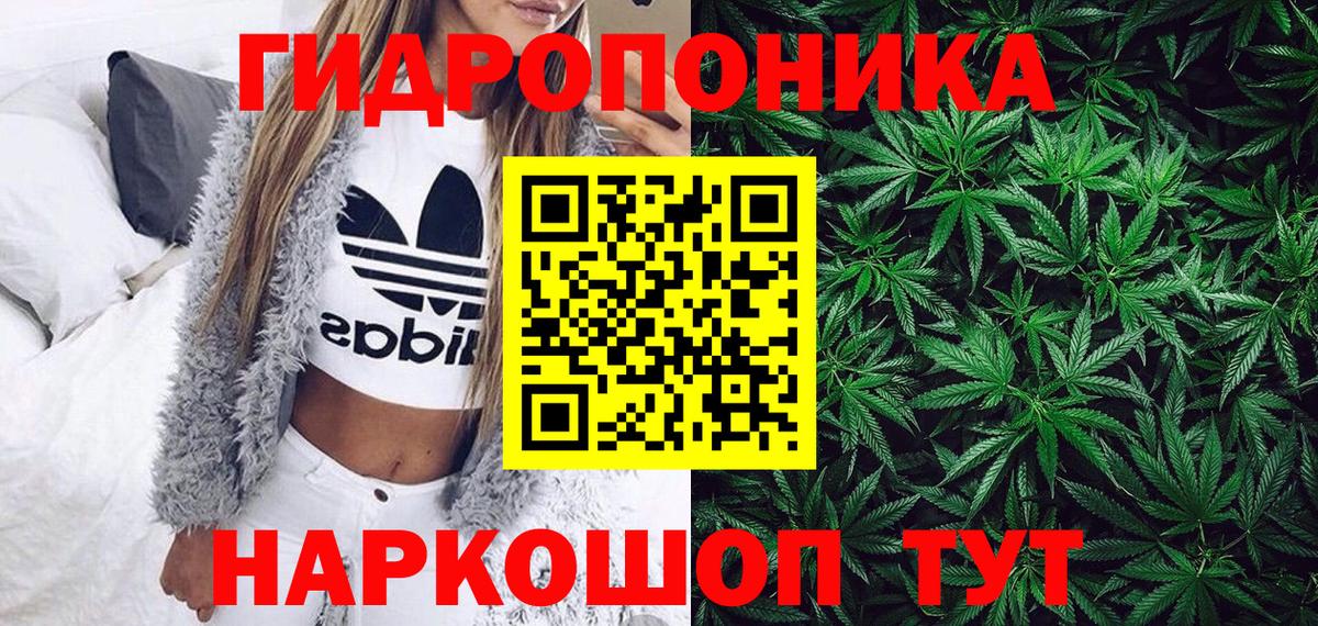Татарск  Марихуана Amnesia  Каннабис ГИДРОПОН  Вход с VPN  МАРИХУАНА SATIVA & INDICA  МАРИХУАНА Ganja 